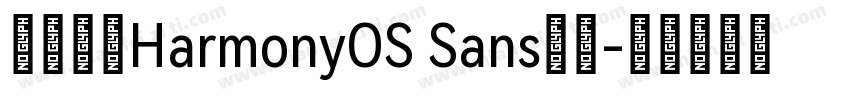 华为鸿蒙HarmonyOS Sans字体字体转换